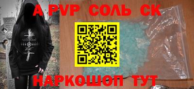 альфа пвп Кимры