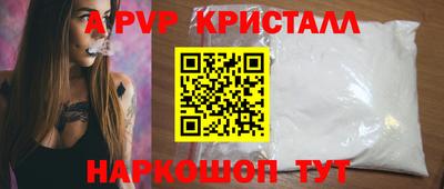 альфа пвп Кимры