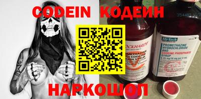 альфа пвп Кимры