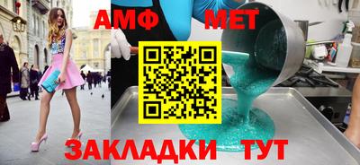 гидра Кинель