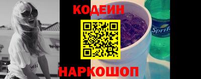 гидра Кинель