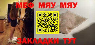 а пвп мука Кингисепп