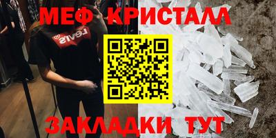 гидра Кинель