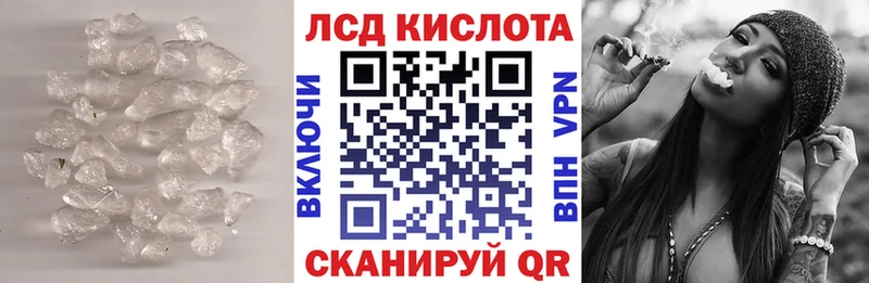 Лсд 25 экстази кислота  кракен ССЫЛКА  Октябрьский 