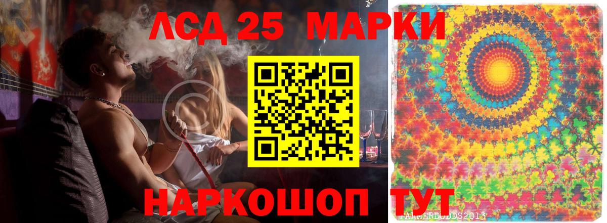 Лсд 25 экстази ecstasy  ЛСД экстази  LSD-25 экстази кислота  Октябрьский  Вход с VPN 