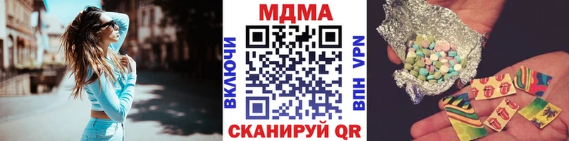 МДМА crystal  где купить наркоту  Октябрьский 