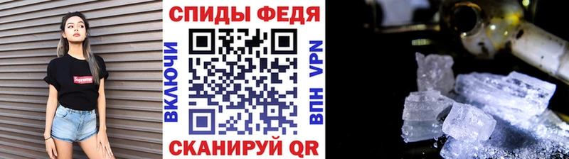 Метамфетамин Methamphetamine Октябрьский