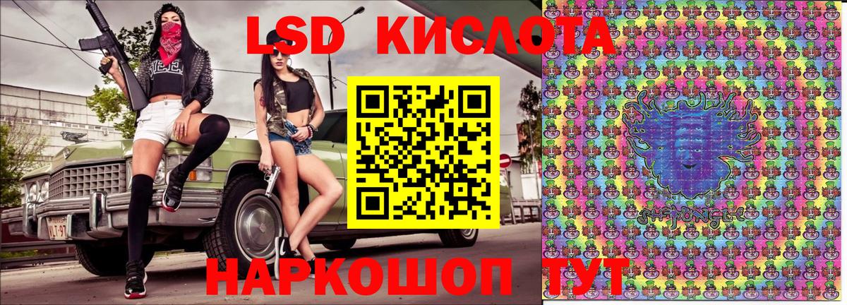 Марки NBOMe 1500мкг Октябрьский