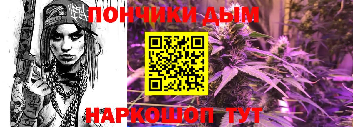 Конопля LSD WEED  Марихуана Amnesia  Канабис SATIVA & INDICA  Октябрьский  Вход с VPN 